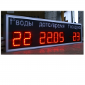Часы-термометр-секундомер для бассейна Д100.8-1.0кр