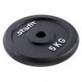 Диск чугунный STARFIT BB-204 5 кг, диаметр 26 мм