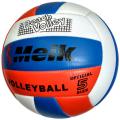Мяч волейбольный MEIK-503 R18036