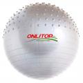 Мяч гимнастический массажный плотный ONLITOP диаметр 65 см