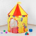 Палатка детская SL Цирк 135 x 100 x 100 см