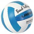 Мяч волейбольный пляжный LARSEN Softset
