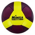 Мяч футзальный MINSA 5187094