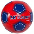 Мяч футбольный 2K SPORT Strike