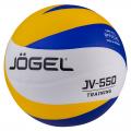 Мяч волейбольный JOGEL JV-550