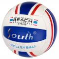Мяч волейбольный СХ E33541