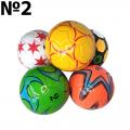 Мяч футбольный №2 СХ E33516