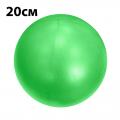 Мяч для пилатеса СХ PLB20 20 см