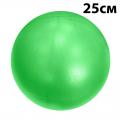 Мяч для пилатеса СХ PLB25 25 см