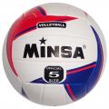 Мяч волейбольный СХ E33478, E33479