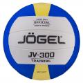 Мяч волейбольный JOGEL JV-300