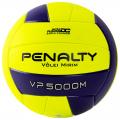 Мяч волейбольный утяжеленный PENALTY Bola Volei VP 5000M X