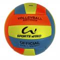 Мяч волейбольный Детский №2 СХ E4000