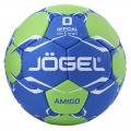 Мяч гандбольный JOGEL Amigo