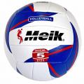 Мяч волейбольный СХ MEIK E40796