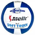 Мяч волейбольный СХ MEIK E40797